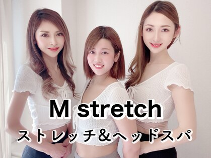 エムストレッチ(M stretch)の写真
