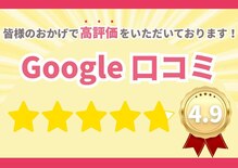 トラスト整体院 住吉院