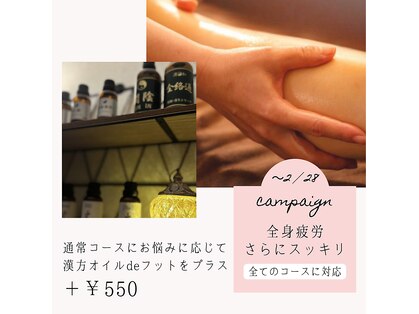 目の美容院 八尾サロンの写真