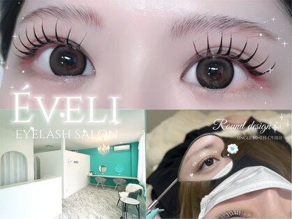 エヴェリ(Eveli)の写真