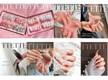 テッテ(TTETTE)