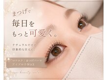リアイズ 五日市店(R:eyes)の雰囲気（ナチュラルかわいいはお任せください★）