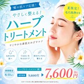 ラヴィオス 銀座店(RAVIOS)