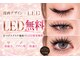 アオイ アイラッシュ 大久保店の写真