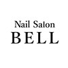 ネイルサロン ベル(BELL)ロゴ