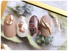 ニディアルツリー(Nideal tree)/Rich Design　9,100円