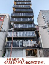 ルフェ/お疲れ様でした！！