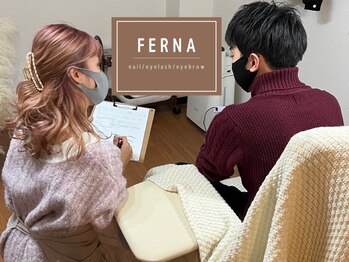 フェルナ(FERNA)/