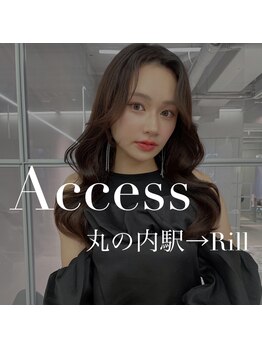 リル 丸の内店(Rill)/丸の内駅鶴舞線前7番出口徒歩2分