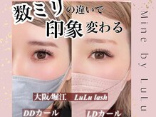 マイン 豊中(Mine)/毛穴エクストラクションプロ豊中