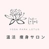 ヨサパークロータス(YOSAPARK Lotus)ロゴ