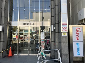 ビューステージ アイブロウサロン 和歌山/山榮ビル【4F】です!