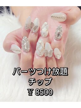 ベラーネイルサロン(Bella Nail Salon)/パーツつけ放題