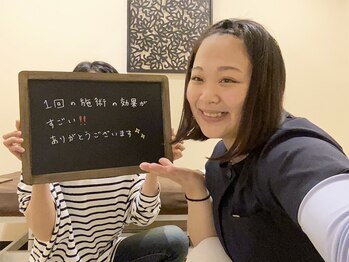 よくする 新潟市/お客様の声