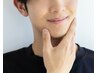 【男性】ハイパワー！（ヒゲ脱毛 ）10分¥6000→¥1000 毛の事前処理必須！