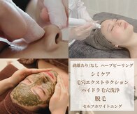 サロンステラ(SALON STELLA)