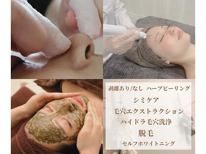 サロンステラ(SALON STELLA)の写真