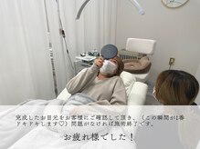 ラッシュ ビジョン 彦根(Lash Vision)/お仕上がり確認