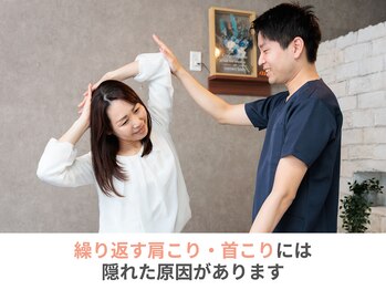 ヤセルボディトヨハシ(YASERU BODY TOYOHASHI)/お悩みを丁寧にカウンセリング