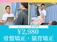 上尾ひかり整骨院の写真