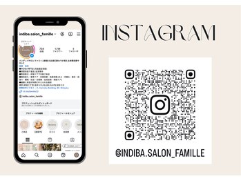 ファミーユ 名古屋店/【サロン用(新宿/名古屋)】