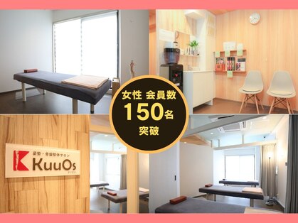 クーオス(KuuOs)の写真