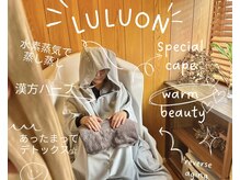 キレイもすっきりも、同時に叶えたいオトナ女性にぴったり。