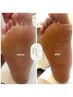 【FOOT】ちゅるちゅる足裏ケア＆ジェルワンカラー¥10.000‐