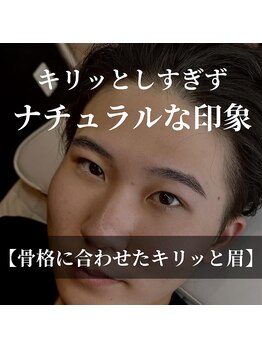 ビトタン 倉敷本店(+美to鍛)/ナチュラル眉毛