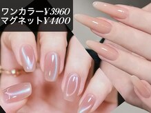 ココサロン(CoCo Salon)