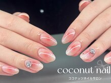 ココナッツネイル/チークネイル