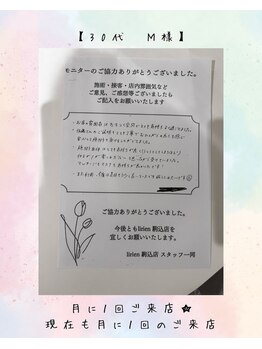 リリアン(lirien)/毛穴/毛穴ケア/毛穴洗浄/駒込