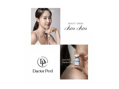 シュシュ 立川駅前(ChouChou)の写真