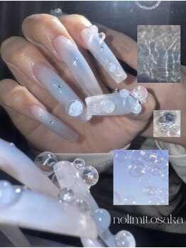 長さだし/つけ放題/持ち込み/