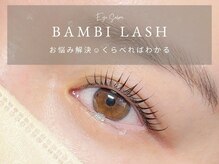 他店とは一線を画す、商標登録済みの独自技法