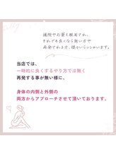 ポリー(Polly)/身体の全方位アプローチ
