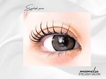 メメル 芦屋ラポルテ店(memelu)/まつげパーマ