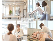 ラ ピラティス 府中店(La pilates)