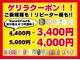ダブルネイル(Double Nail)の写真