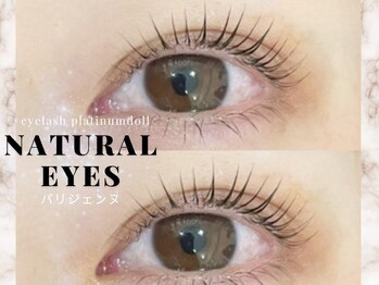 プラチナムドール 磐田店(PLATINUM DOLL)/まつげパーマ/パリジェンヌ
