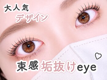 リステン 新宿店(Lis 10)/パリジェンヌラッシュリフト新宿