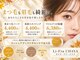 リフラ チャヤ(Li-Fra CHAYA)の写真