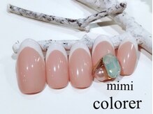 ミミクロレ(MiMi colorer)/フレンチネイル