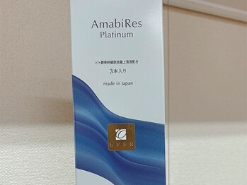 フォルモーント(Vollmond)/フェムケア商品取り扱っています