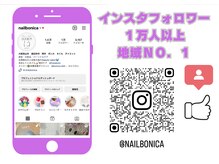 Instagram フォロワー1万人超えの人気サロンです★ @nailbonica