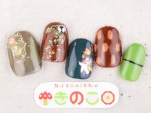 ネイルサロン きのこ/選べるデザインMコース