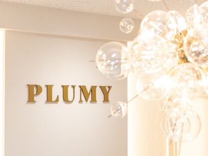プリューミー(PLUMY)の写真