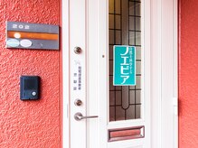 ノエビア 東京新座/2.入口に分かりやすく店名あり