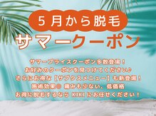 キキ(klkl)