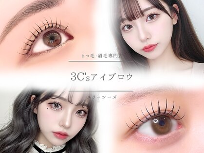 スリーシーズアイブロウ 上本町店(3C's)の写真